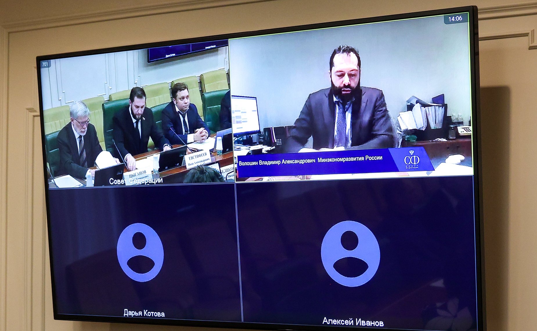 Круглый стол на тему «О совершенствовании моделей рынка, отраслевой и антимонопольной политики в условиях динамично развивающихся рынков телекоммуникаций и информационных технологий»