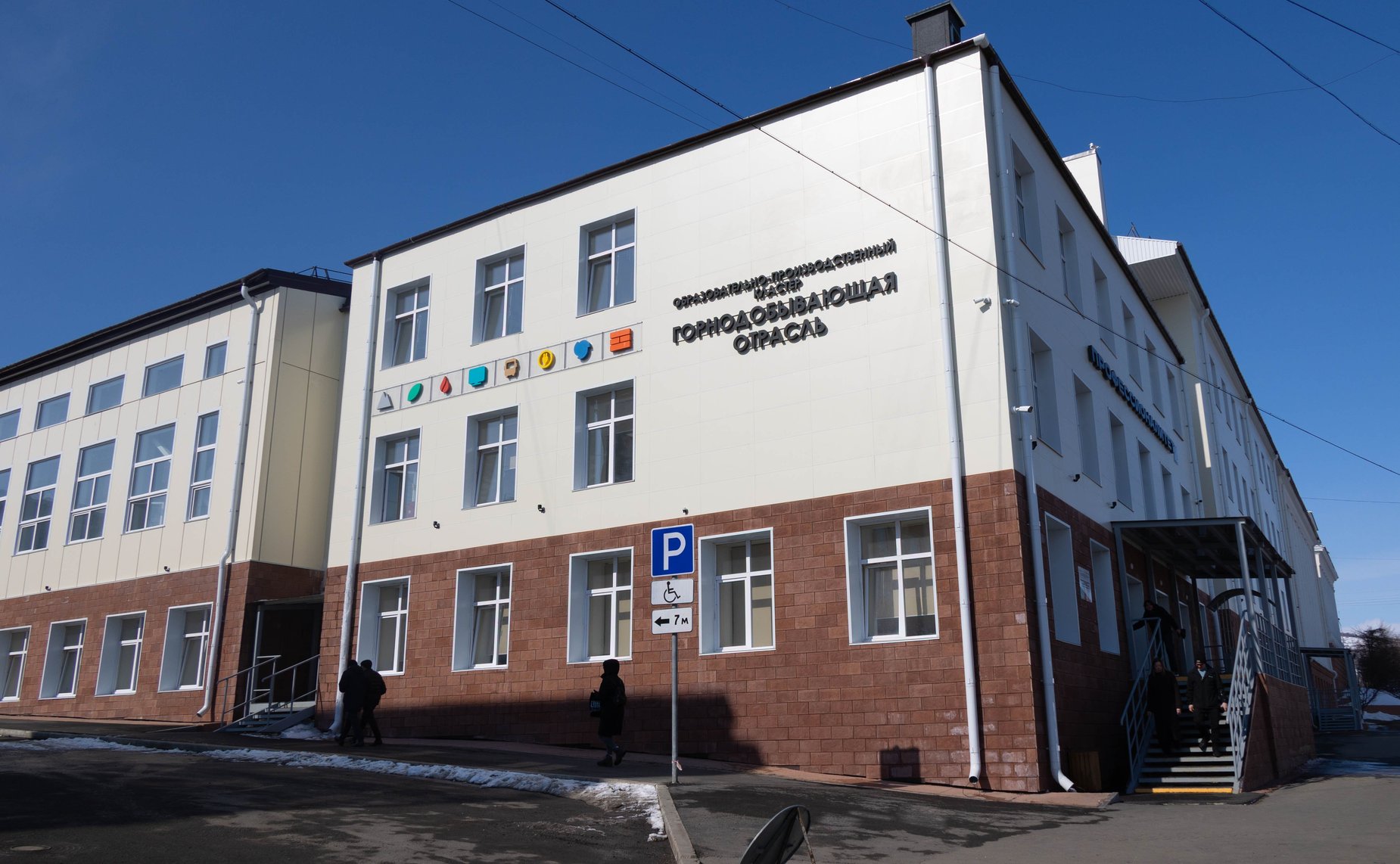 Николай Ежов принял участие в рабочей поездке на Колыму заместителя Председателя Правительства РФ – полномочного представителя Президента в ДФО Юрия Трутнева