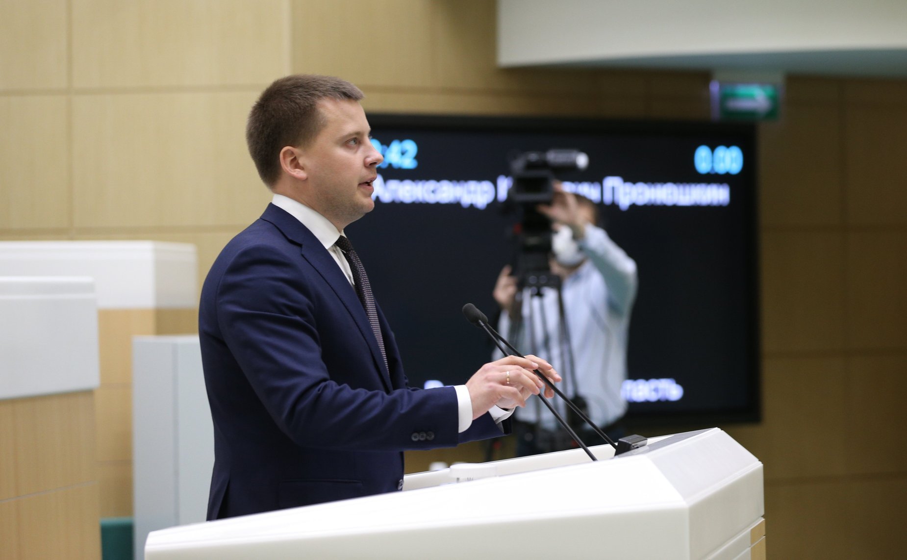 Александр Пронюшкин