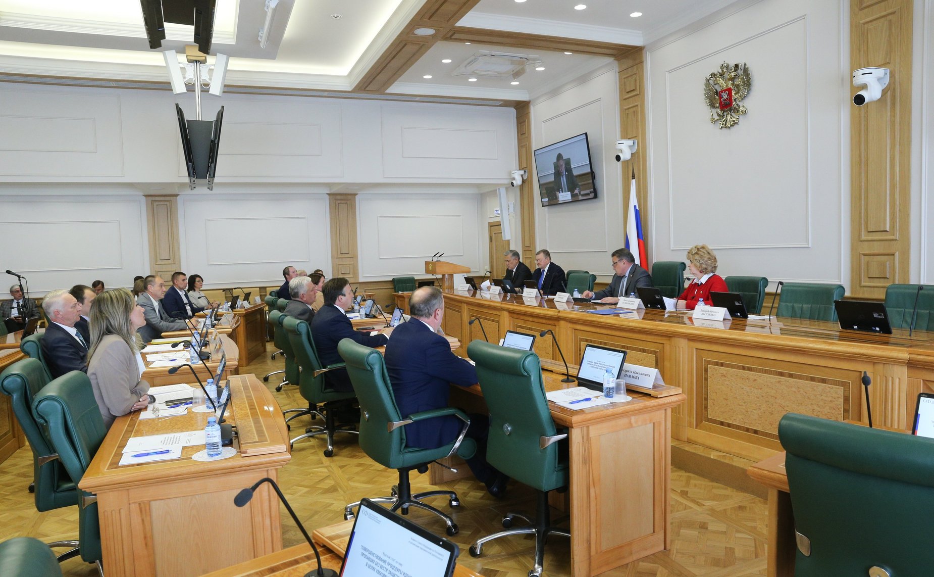 «Круглый стол» Комитета СФ по Регламенту и организации парламентской деятельности