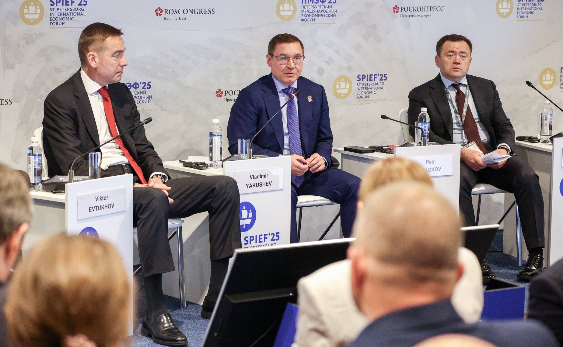 XXVIII Петербургский международный экономический форум (ПМЭФ’25). «Технологии двойного назначения и будущее глобального лидерства»
