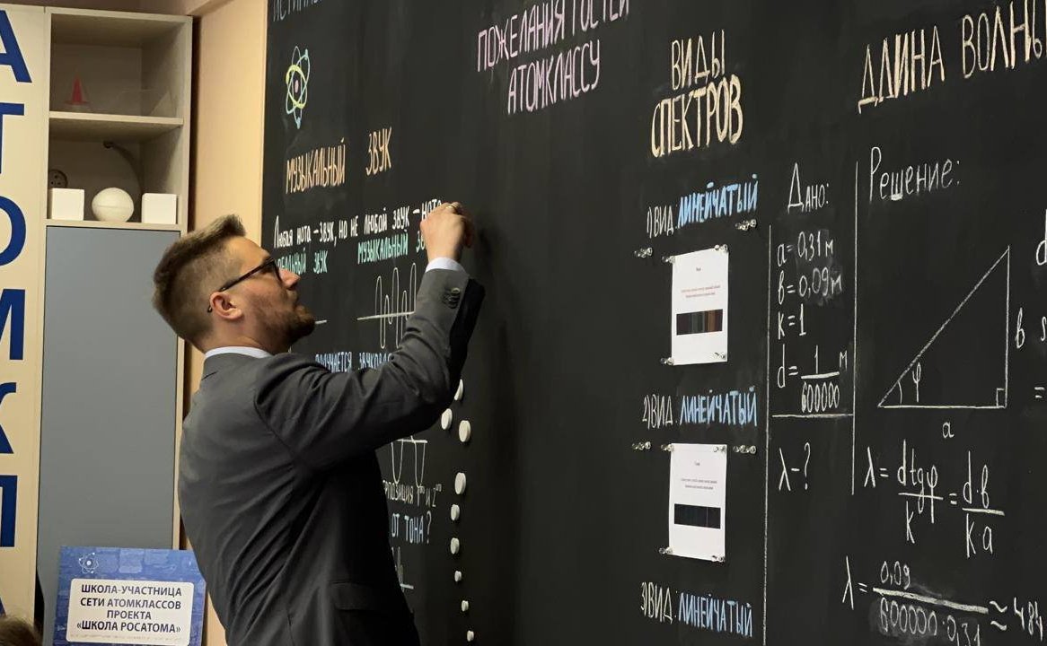 Руслан Смашнёв принял участие в торжественной церемонии открытия Атомкласса на базе средней общеобразовательной школы № 33 города Смоленска