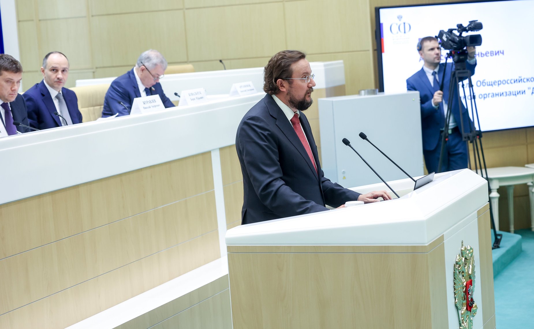 Парламентские слушания на тему «О параметрах проекта федерального бюджета на 2025 год и на плановый период 2026 и 2027 годов»