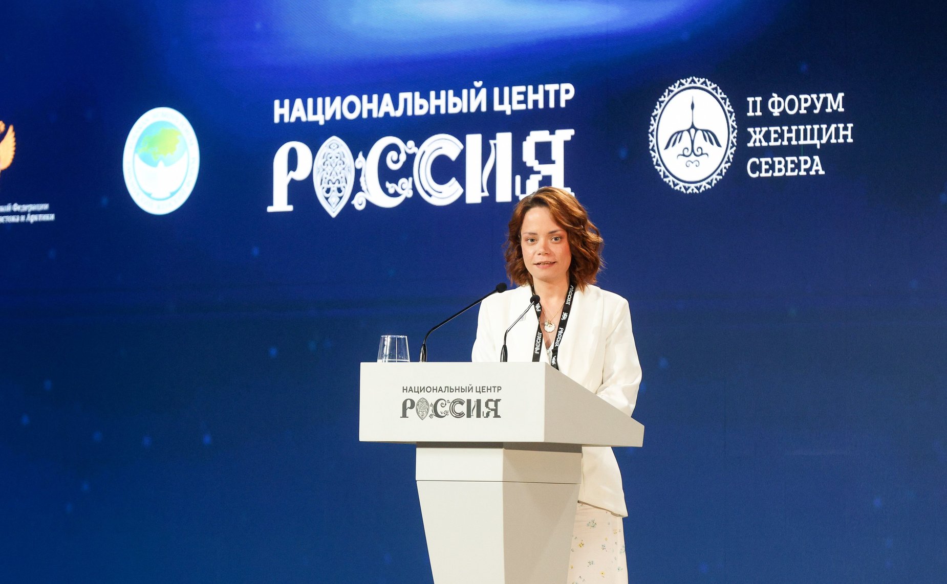 Пленарное заседание второго Форума женщин Севера