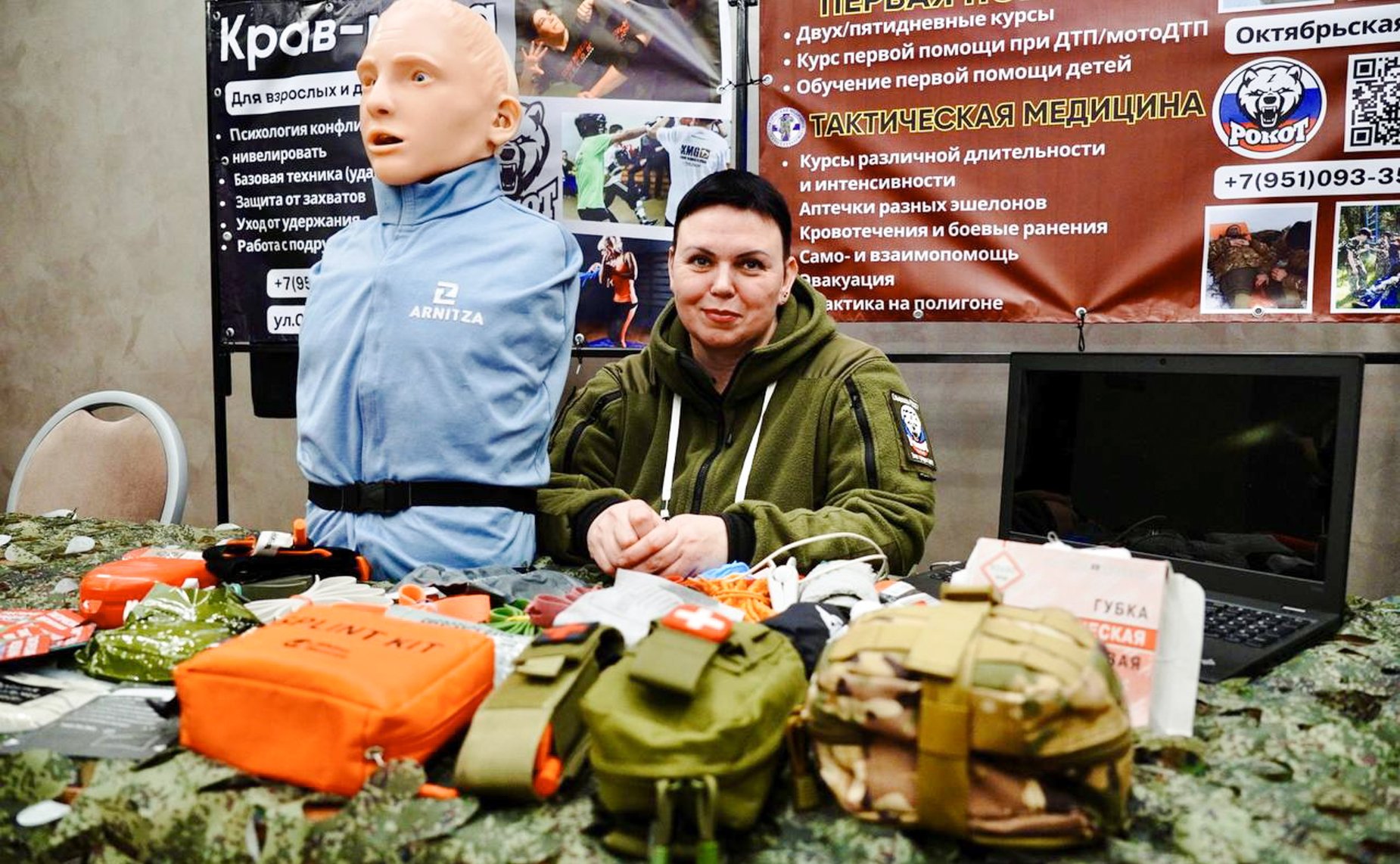 Форум деловых женщин проходит в Ульяновске