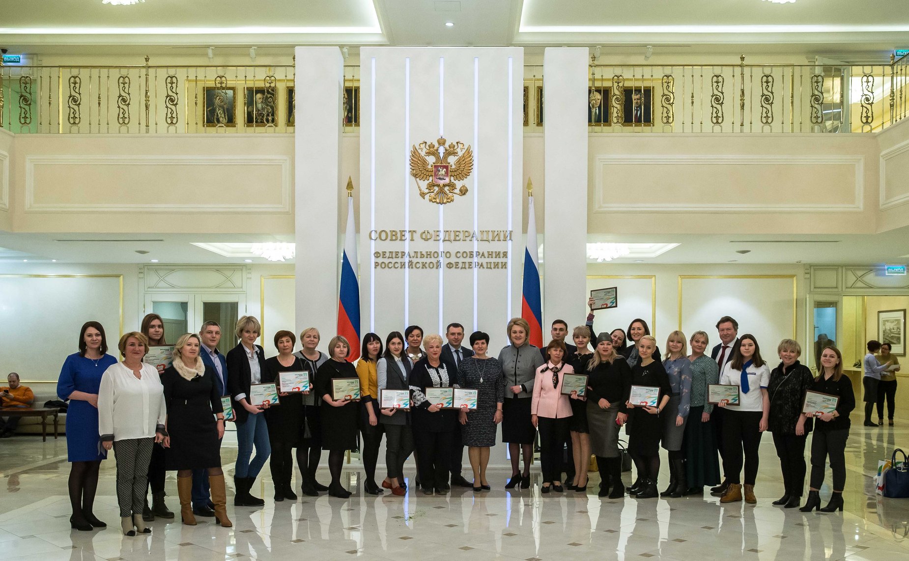 Итоговое заседание оргкомитета 8-й всероссийской акции «Добровольцы – детям». Церемония награждения победителей