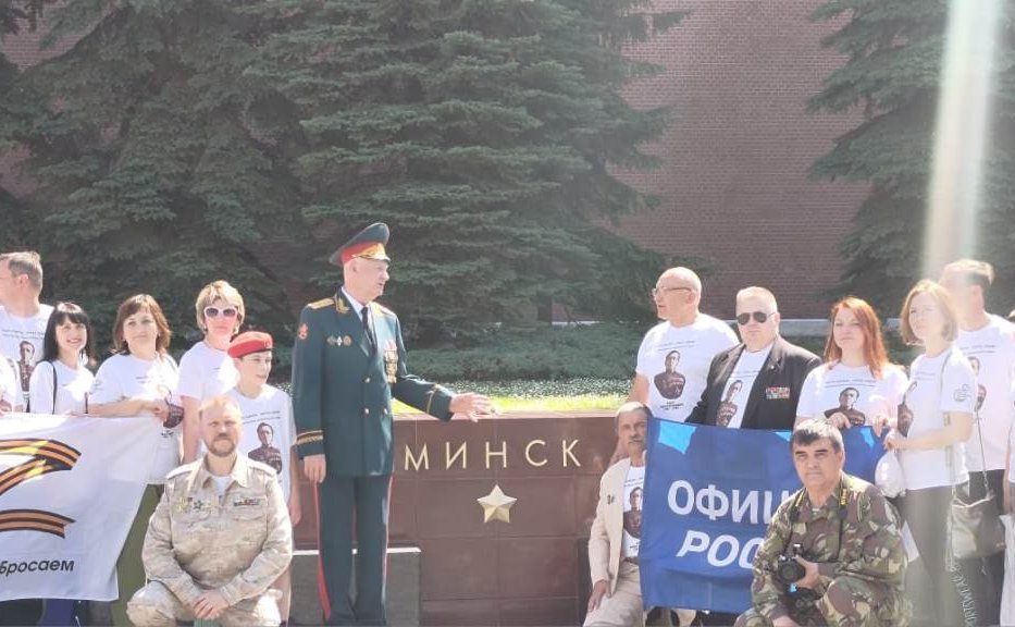 Проведение вахты памяти «Горсть земли» в России и Беларуси