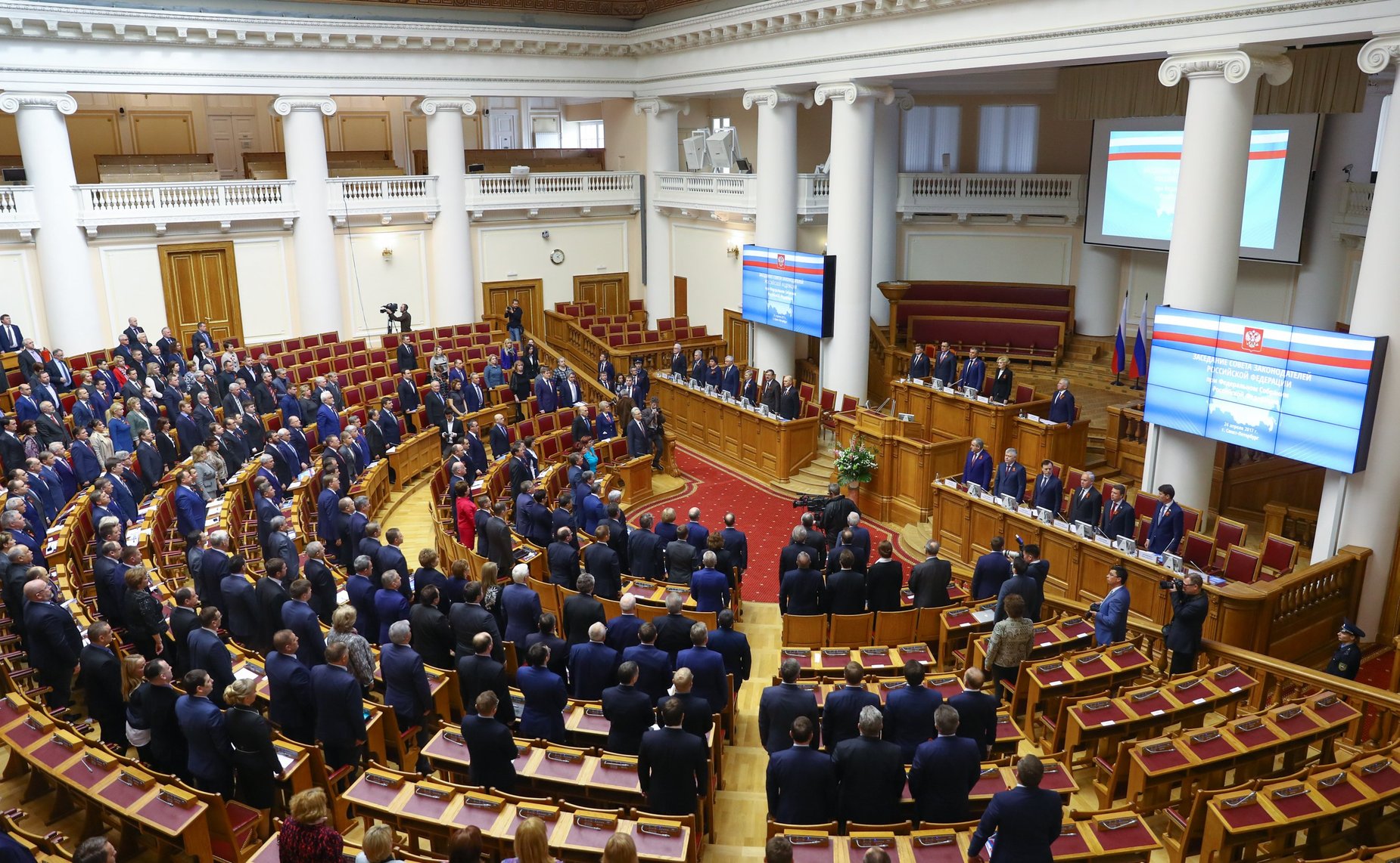 Пленарное заседание Совета законодателей