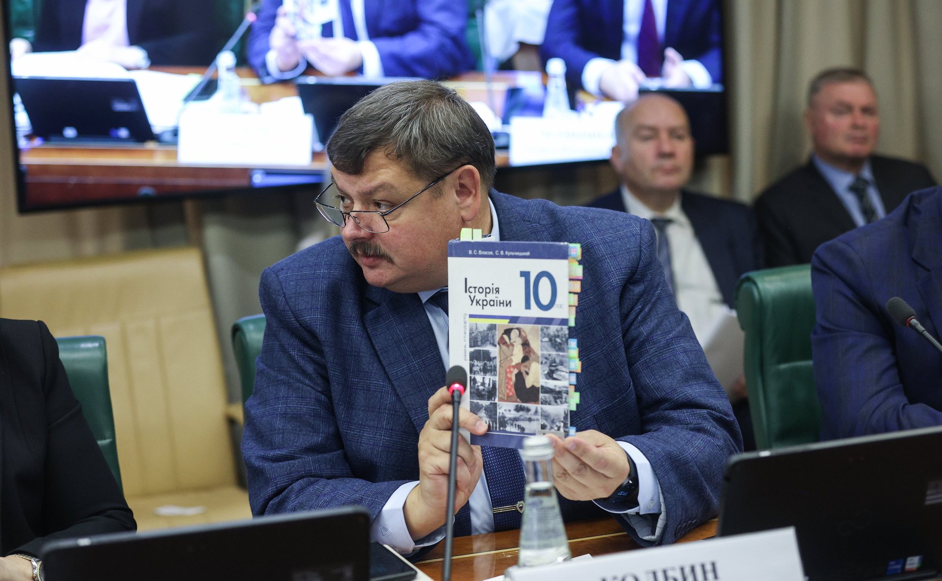 Сергей Колбин