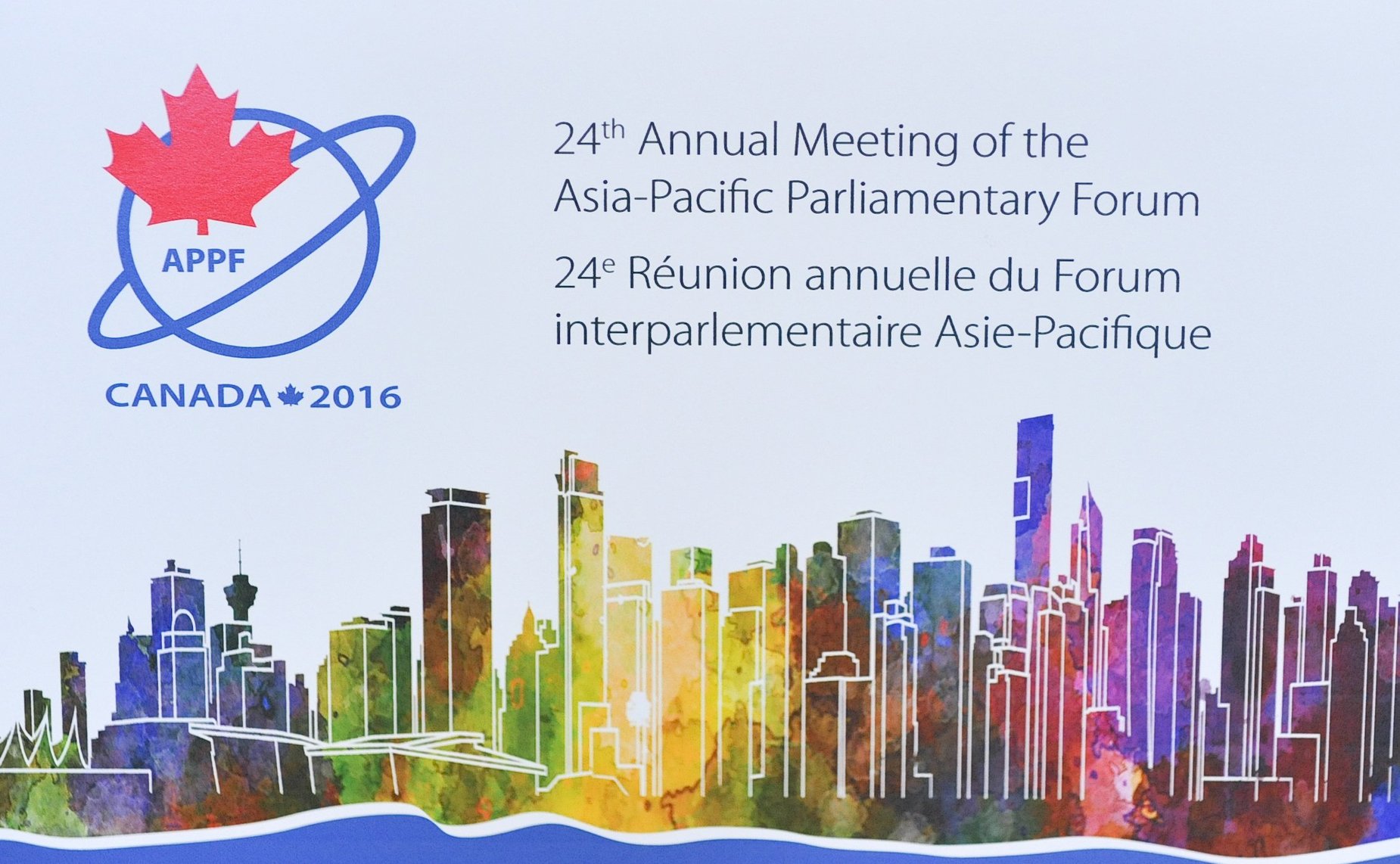 24-я сессия АТПФ в Ванкувере (Канада)