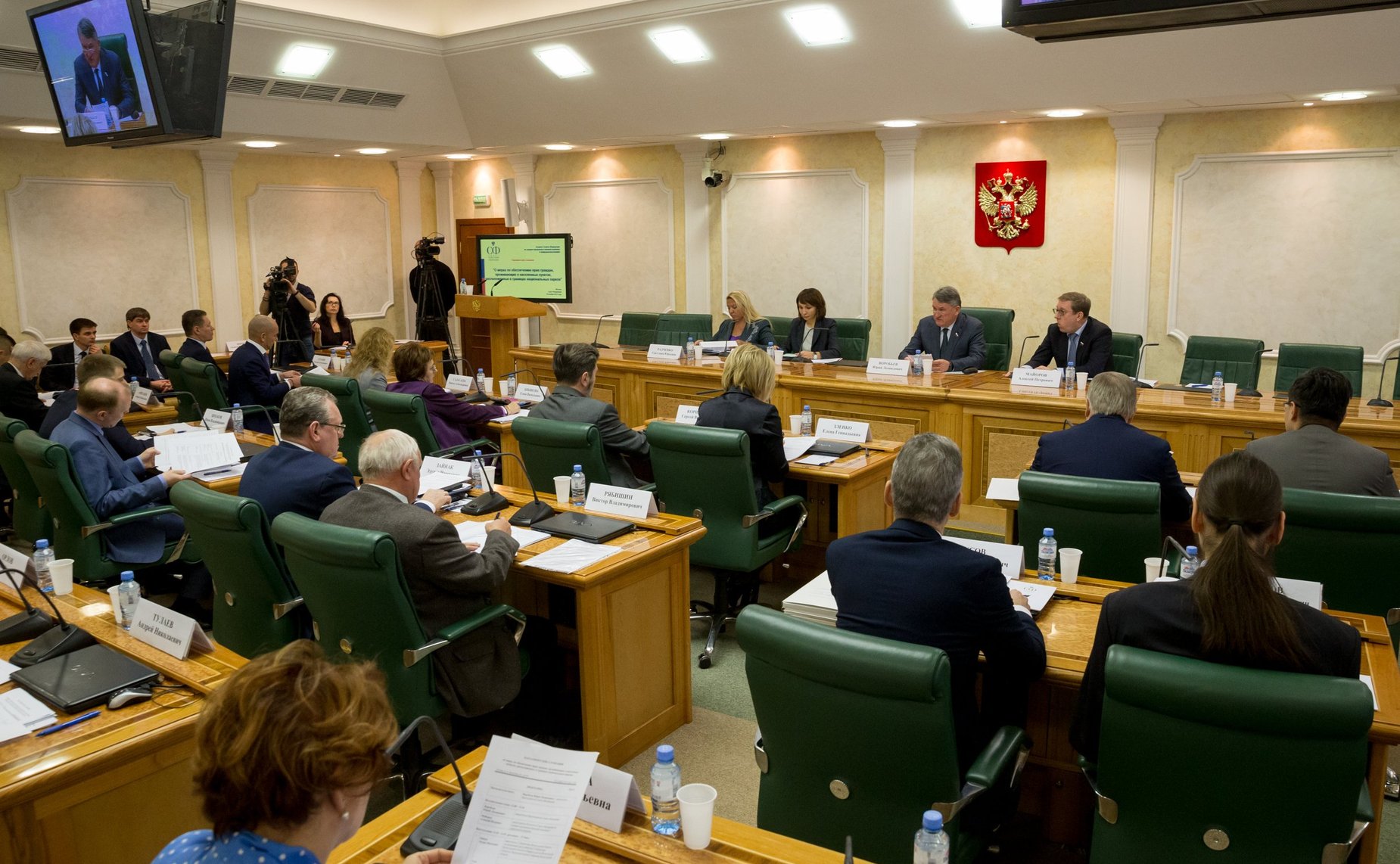 Парламентские слушания на тему «О мерах по обеспечению прав граждан, проживающих в населенных пунктах, расположенных в границах национальных парков»