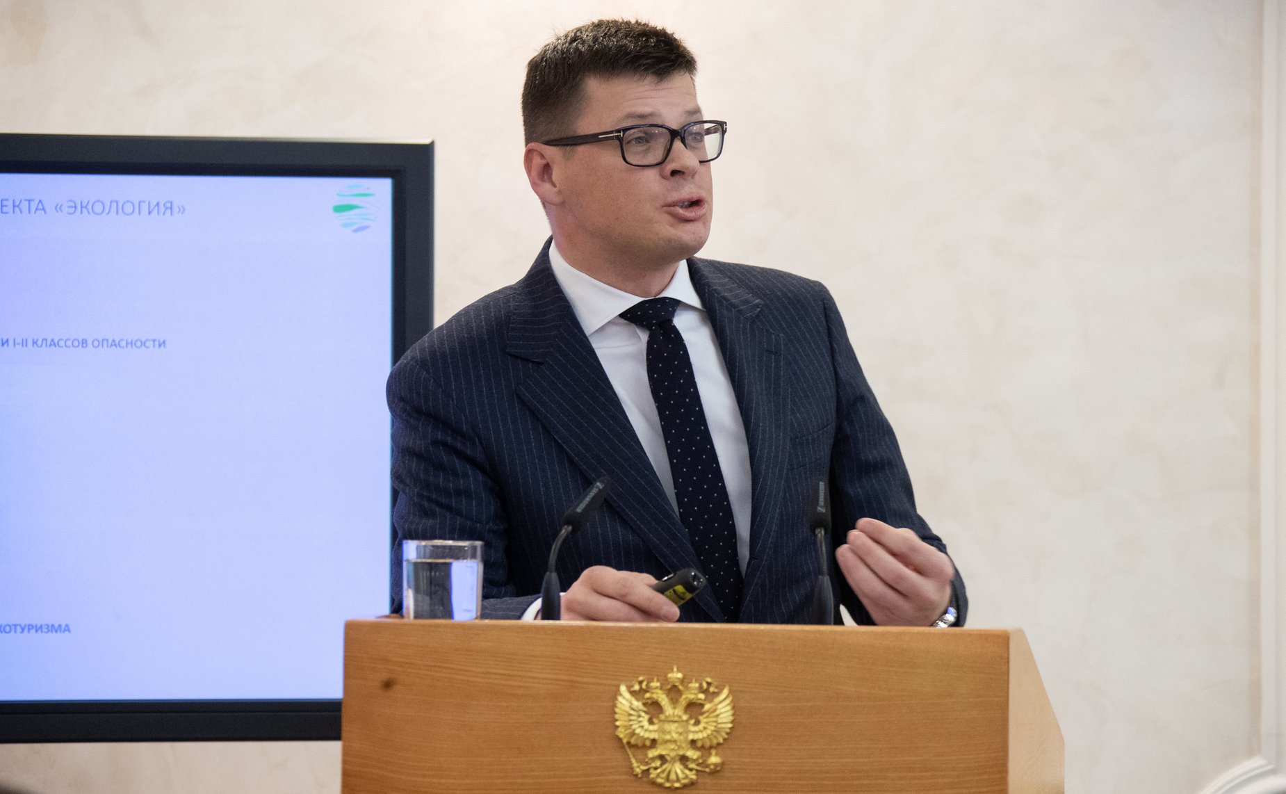 Заседание Совета по вопросам агропромышленного комплекса и природопользования на тему «О реализации национального проекта «Экология»»