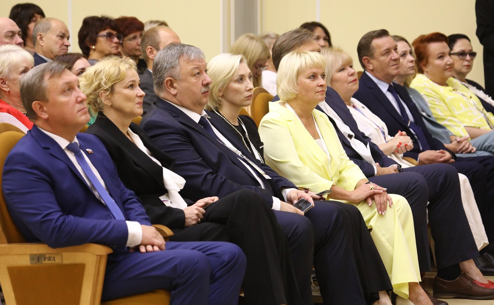 Торжественное открытие Областного педагогического совета