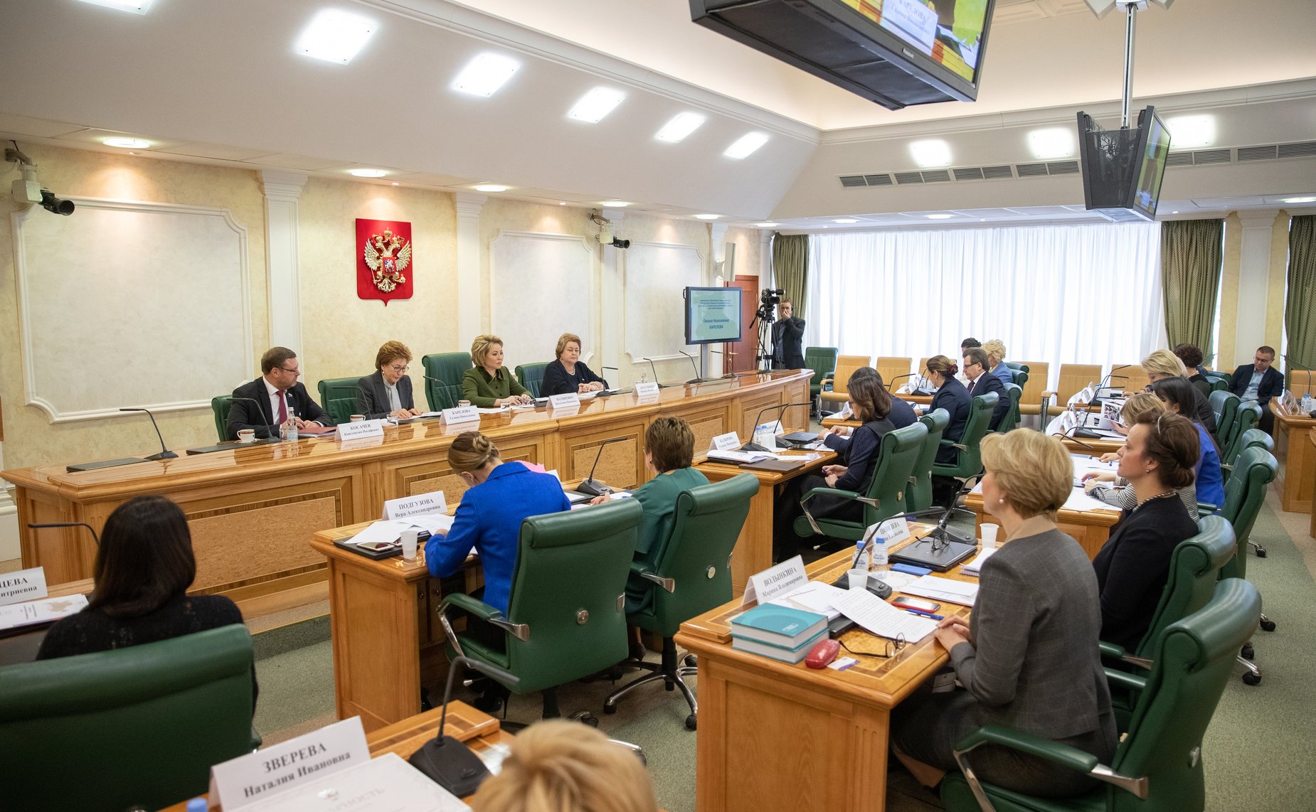 Первое заседание Совета Евразийского женского форума