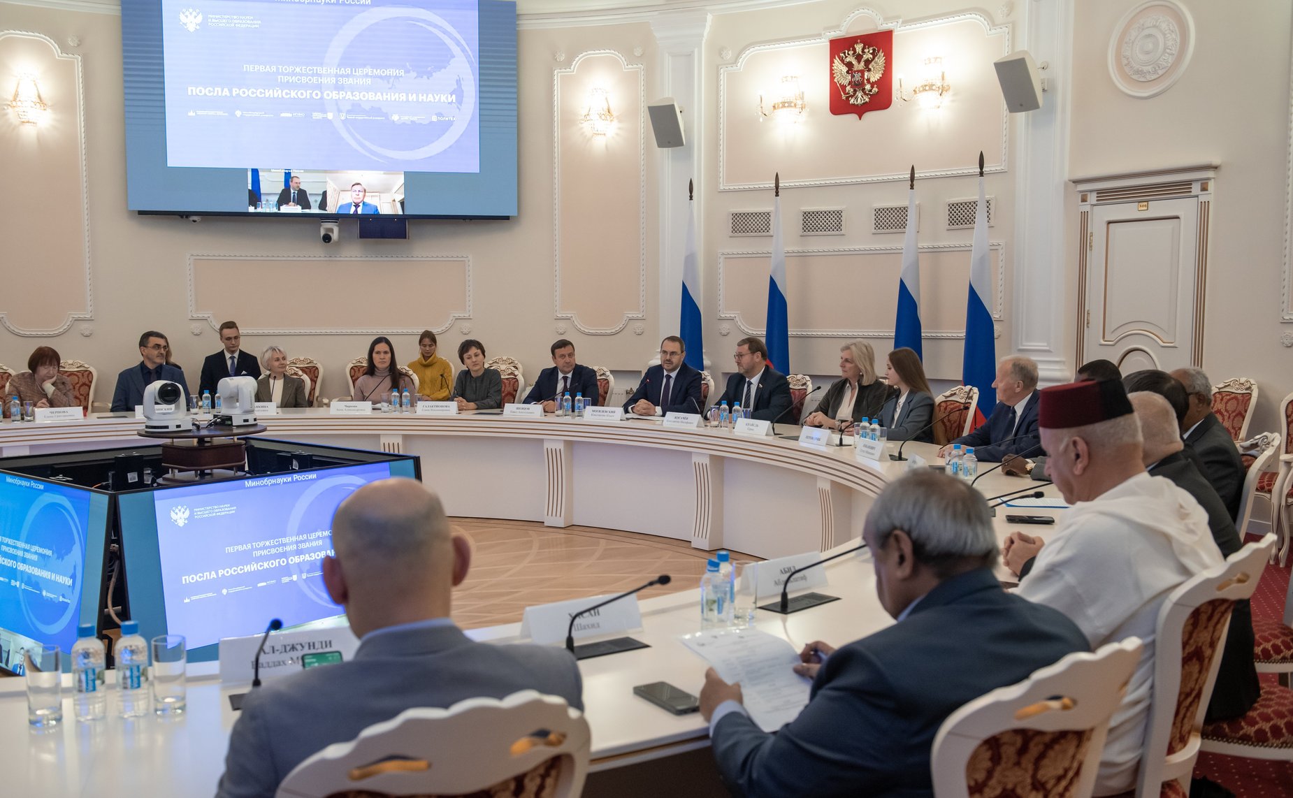 Заместитель Председателя СФ Константин Косачев принял участие в церемонии присвоения званий Посла российского образования и науки