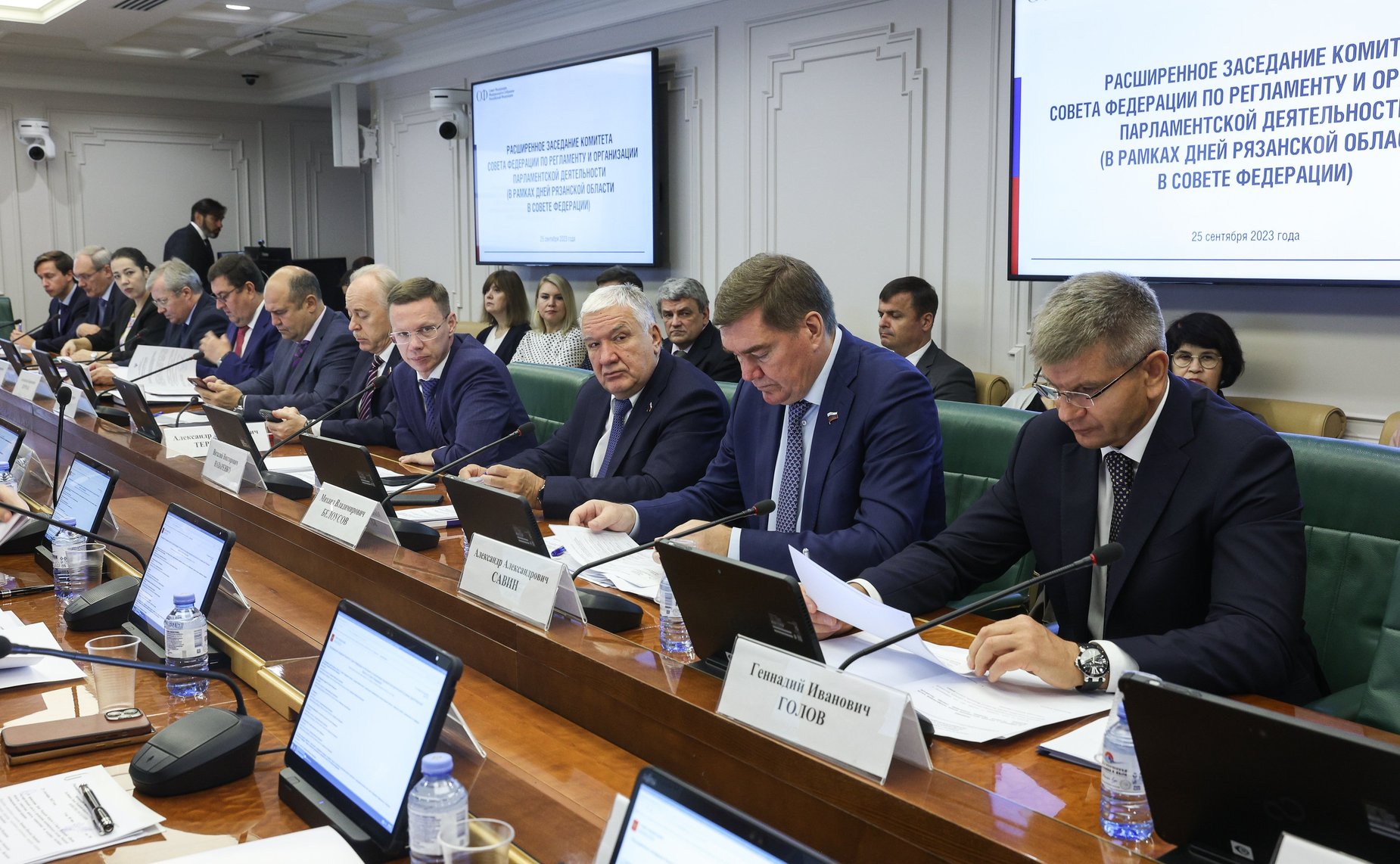 Расширенное заседание Комитета СФ по Регламенту и организации парламентской деятельности (в рамках Дней Рязанской области в РФ)