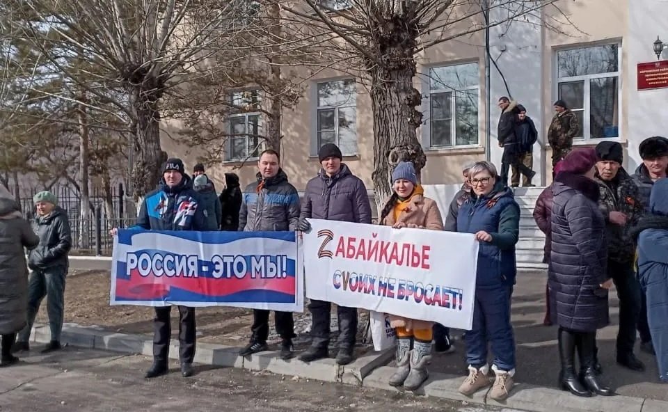 В Забайкалье прошел автопробег в поддержку российских военнослужащих, участвующих в спецоперации на Украине