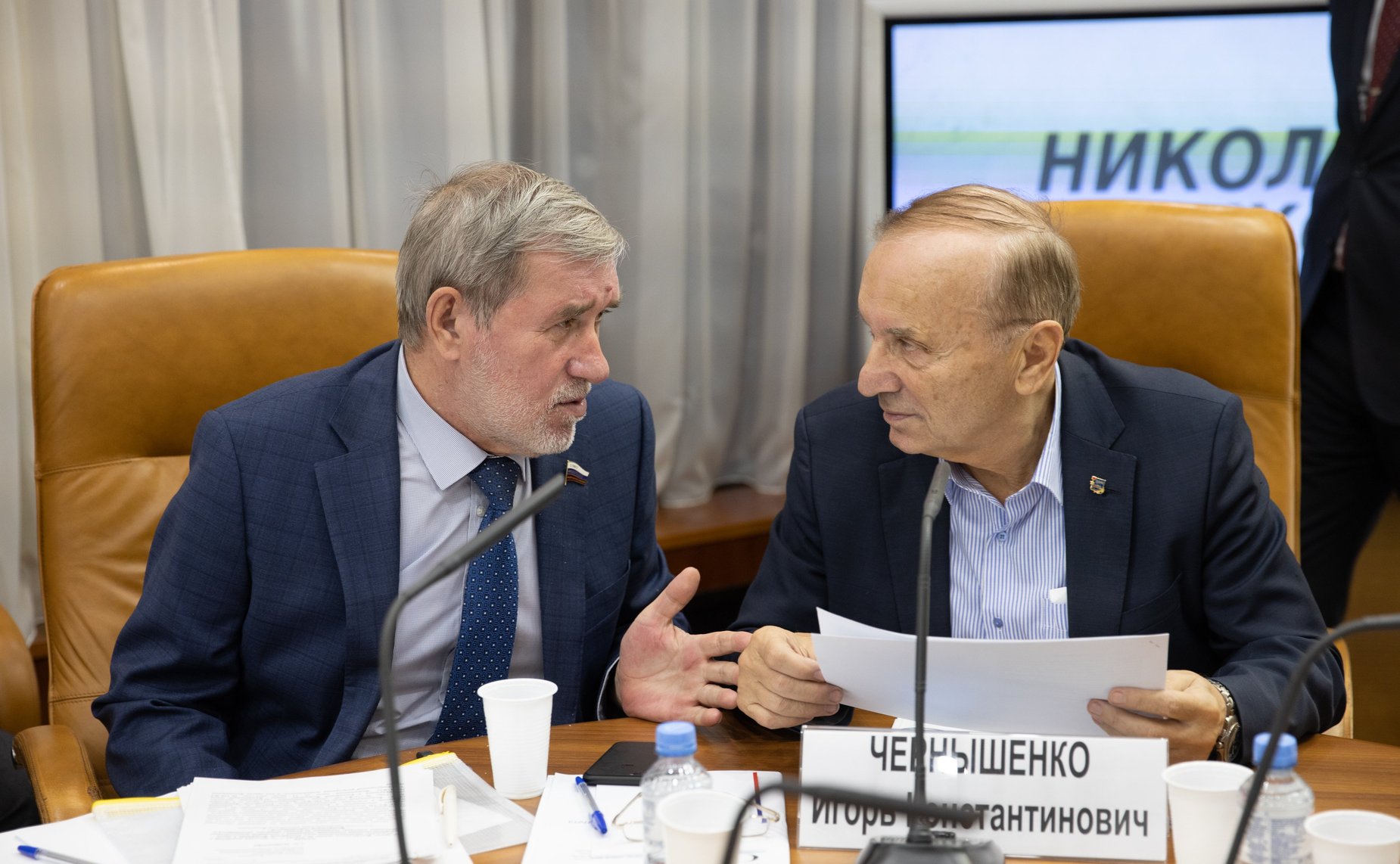 Александр Ермаков и Игорь Чернышенко