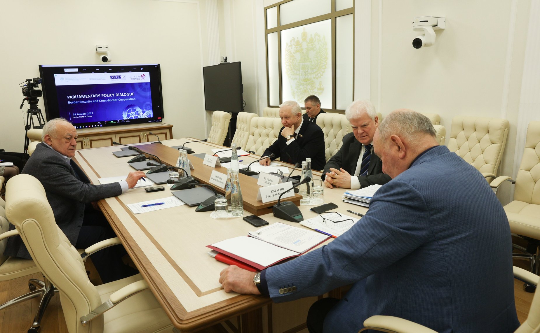 Участие сенаторов в Парламентском политическом диалоге по вопросам безопасности границ и трансграничного сотрудничества в контексте борьбы с терроризмом