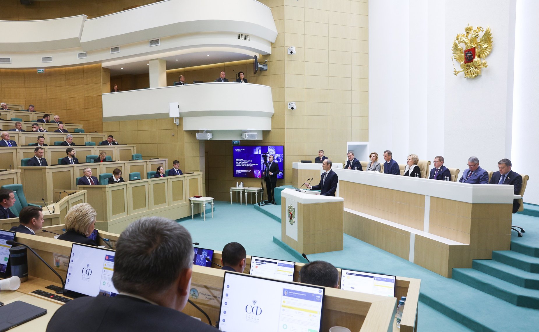 Заместитель Председателя Правительства РФ — Руководитель Аппарата Правительства РФ Дмитрий Григоренко