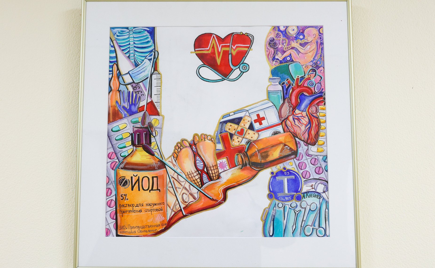 Церемония открытия выставки работ художника из Нижнего Новгорода А. Клейнер, наставника победителя Всероссийского конкурса детского рисунка «Жизнь, деленная на граммы»