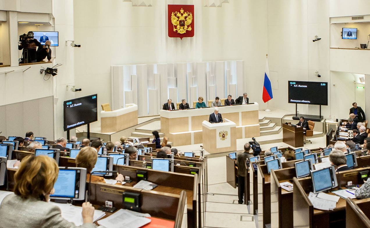 Триста двадцать пятое заседание Совета Федерации