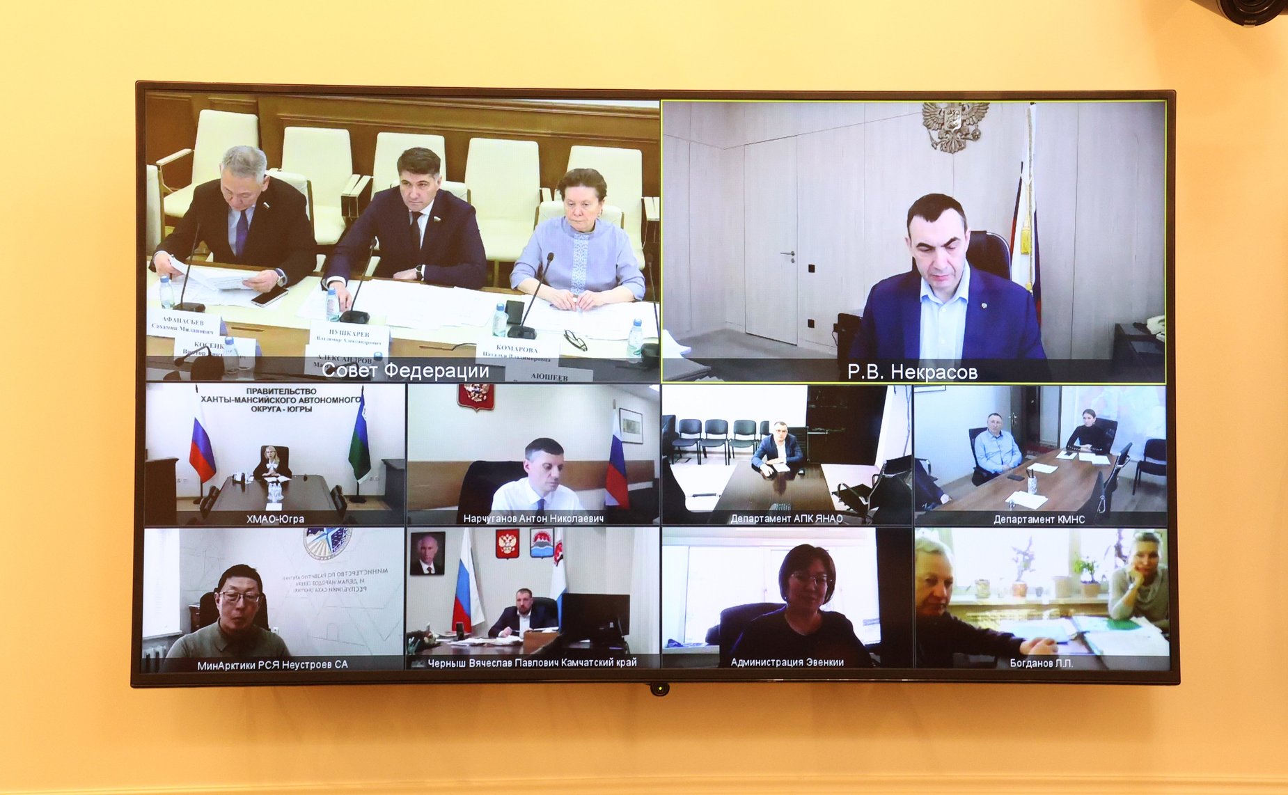 Круглый стол на тему «Совершенствование правового регулирования в сфере северного оленеводства»