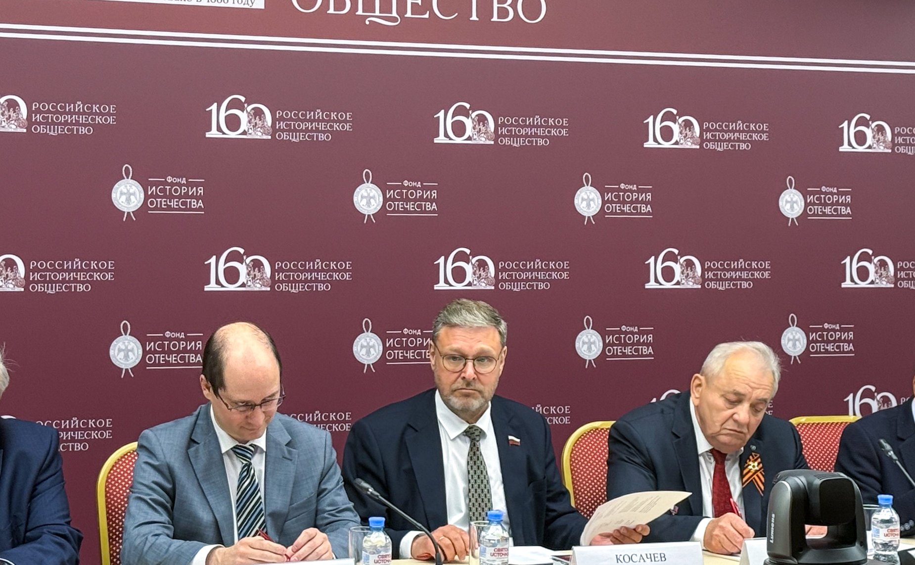 Константин Косачев принял участие в презентации многотомного документального издания по истории русской военной эмиграции 1920-х — 1940-х годов