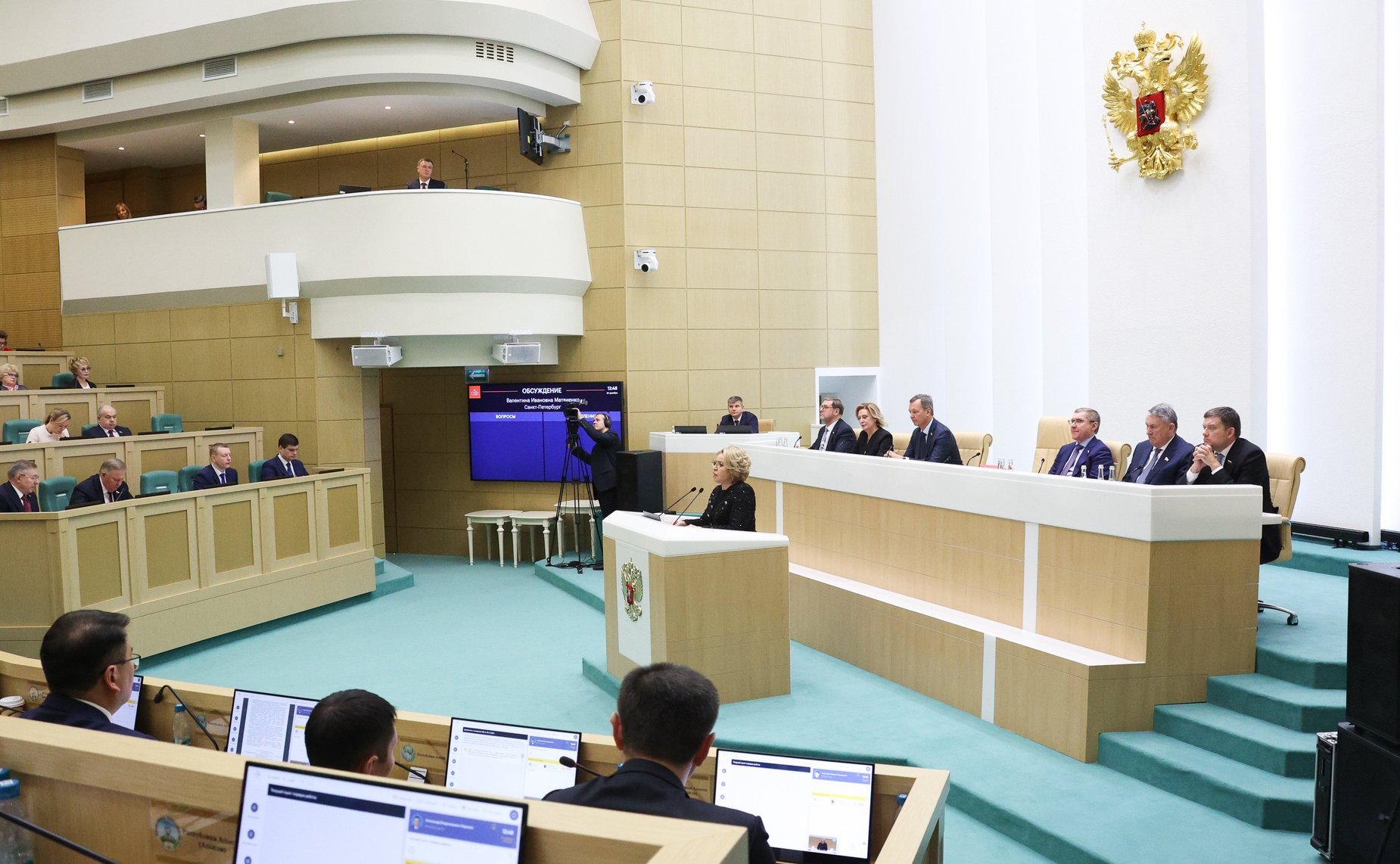 Валентина Матвиенко