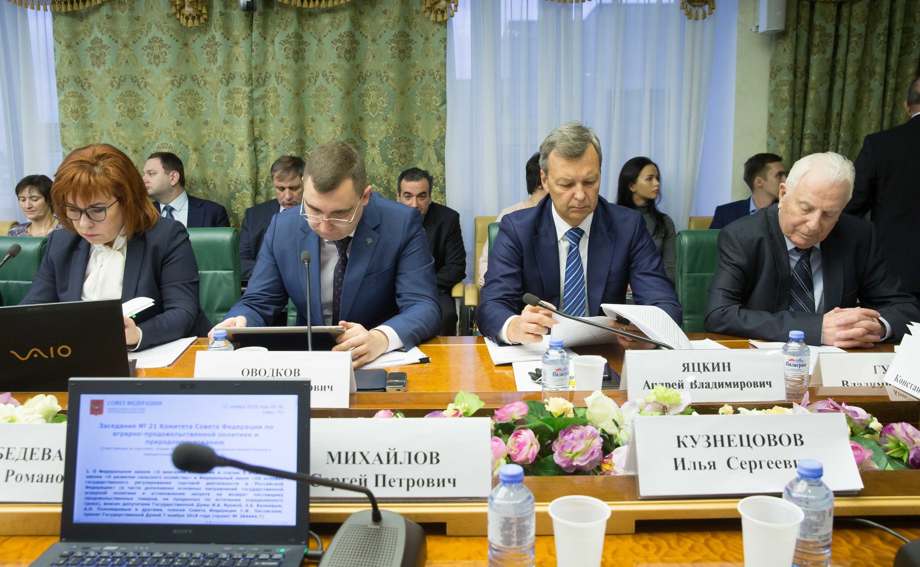 Расширенное заседание Комитета СФ по аграрно-продовольственной политике и природопользованию