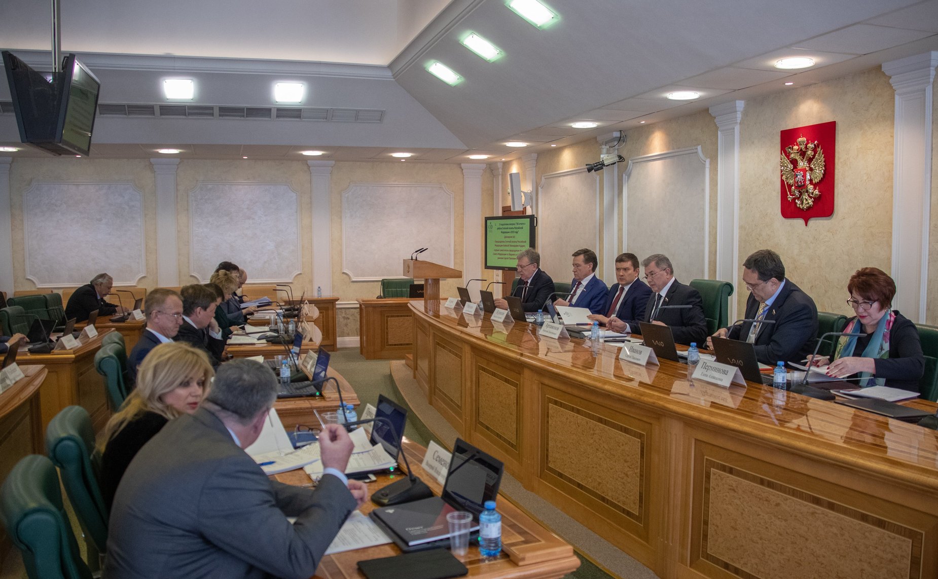 Заседание Комитета СФ по бюджету и финансовым рынкам