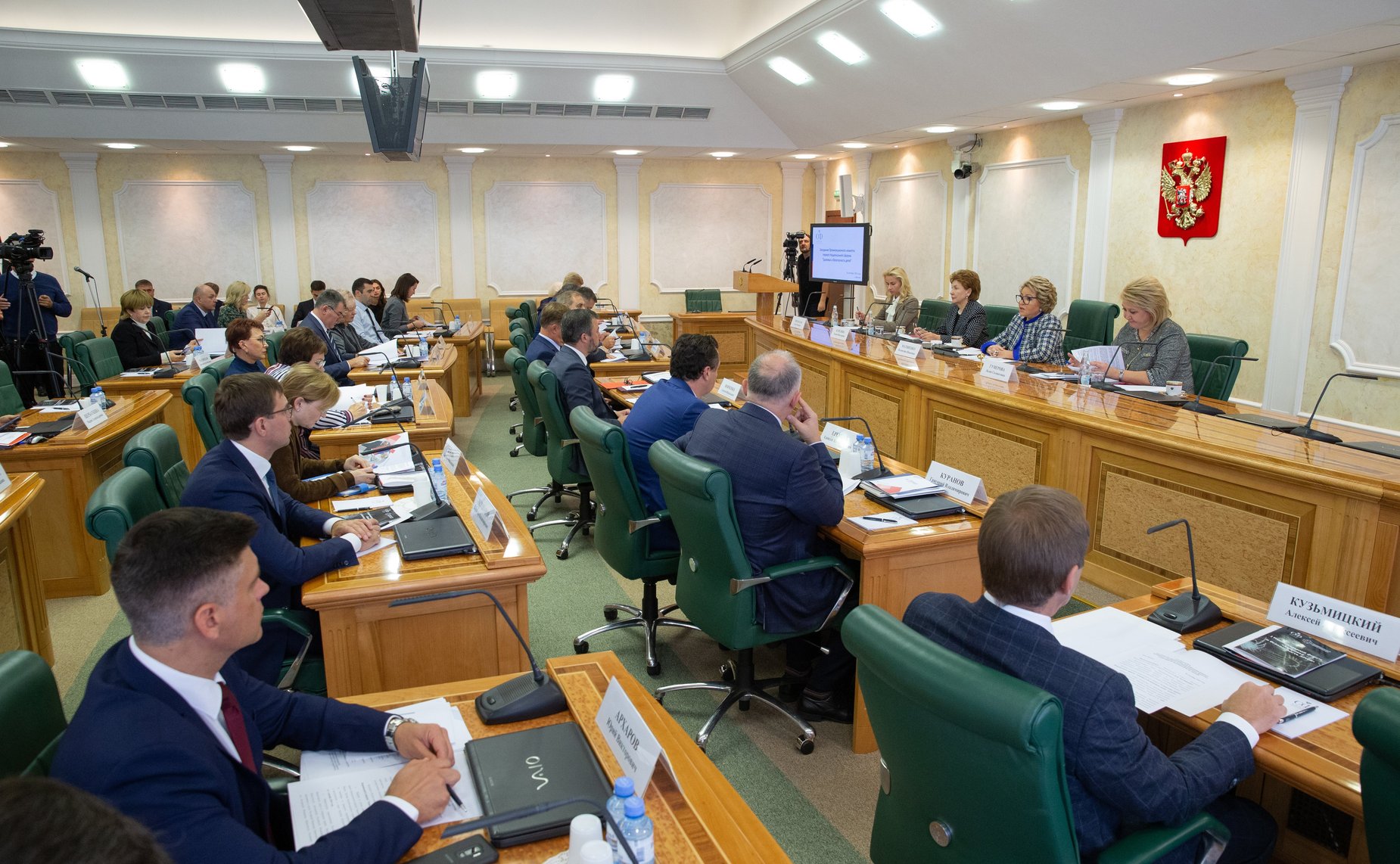 Заседание Организационного комитета первого Национального форума «Здоровье и безопасность детей»