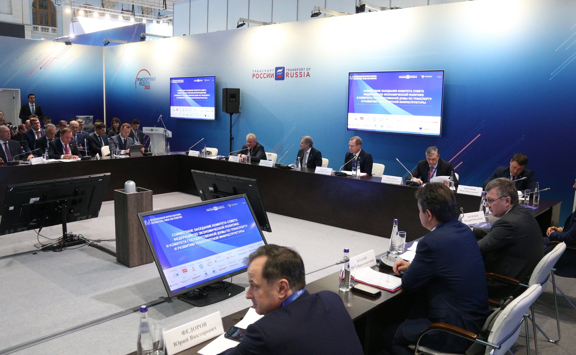 Совместное заседание Комитета Совета Федерации по экономической политике и Комитета Государственной Думы по транспорту и развитию транспортной инфраструктуры в рамках Транспортной недели