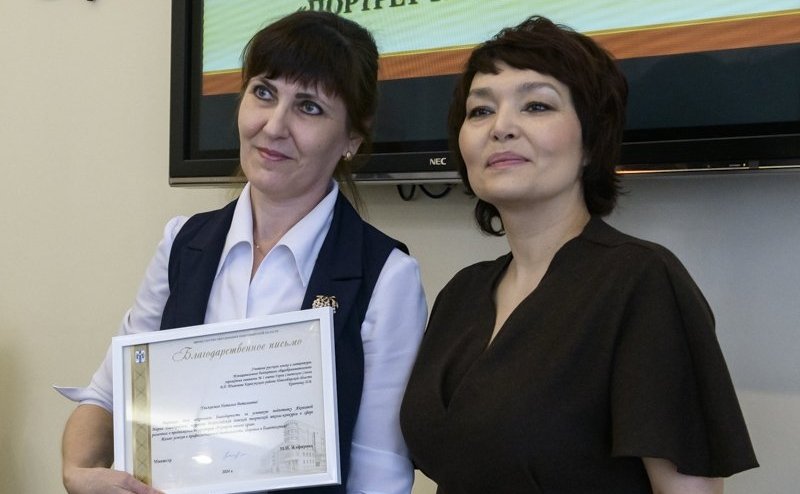 В Законодательном Собрании Новосибирской области наградили победителей VII Всероссийской детской творческой школы-конкурса в сфере развития и продвижения территорий «Портрет твоего края»