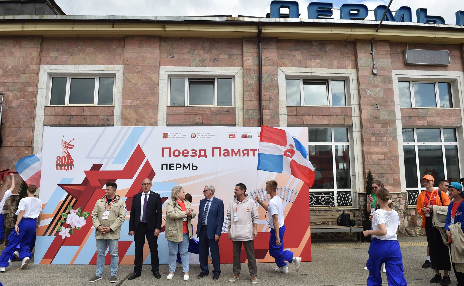 Участники проекта «Поезд Памяти» прибыли в Пермь