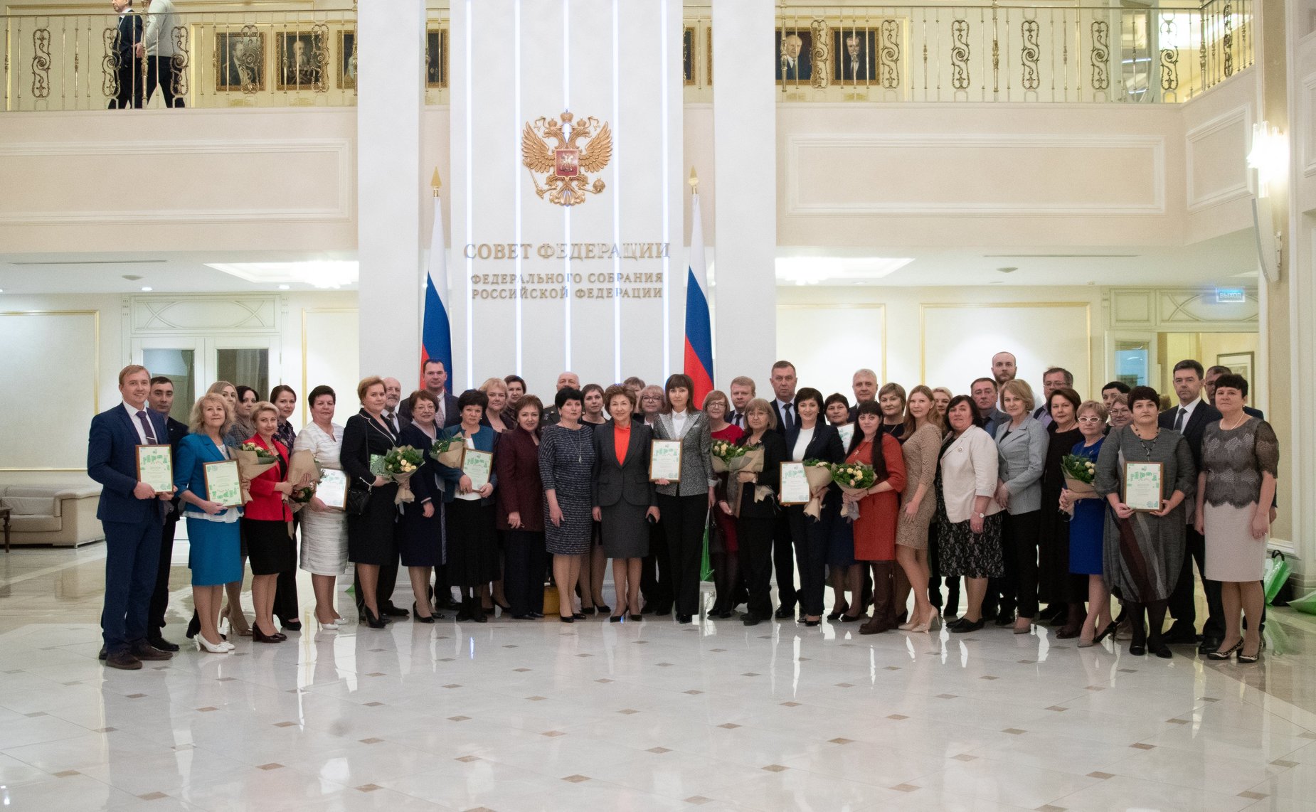 Церемония награждения победителей конкурса городов России «Города для детей. 2019»
