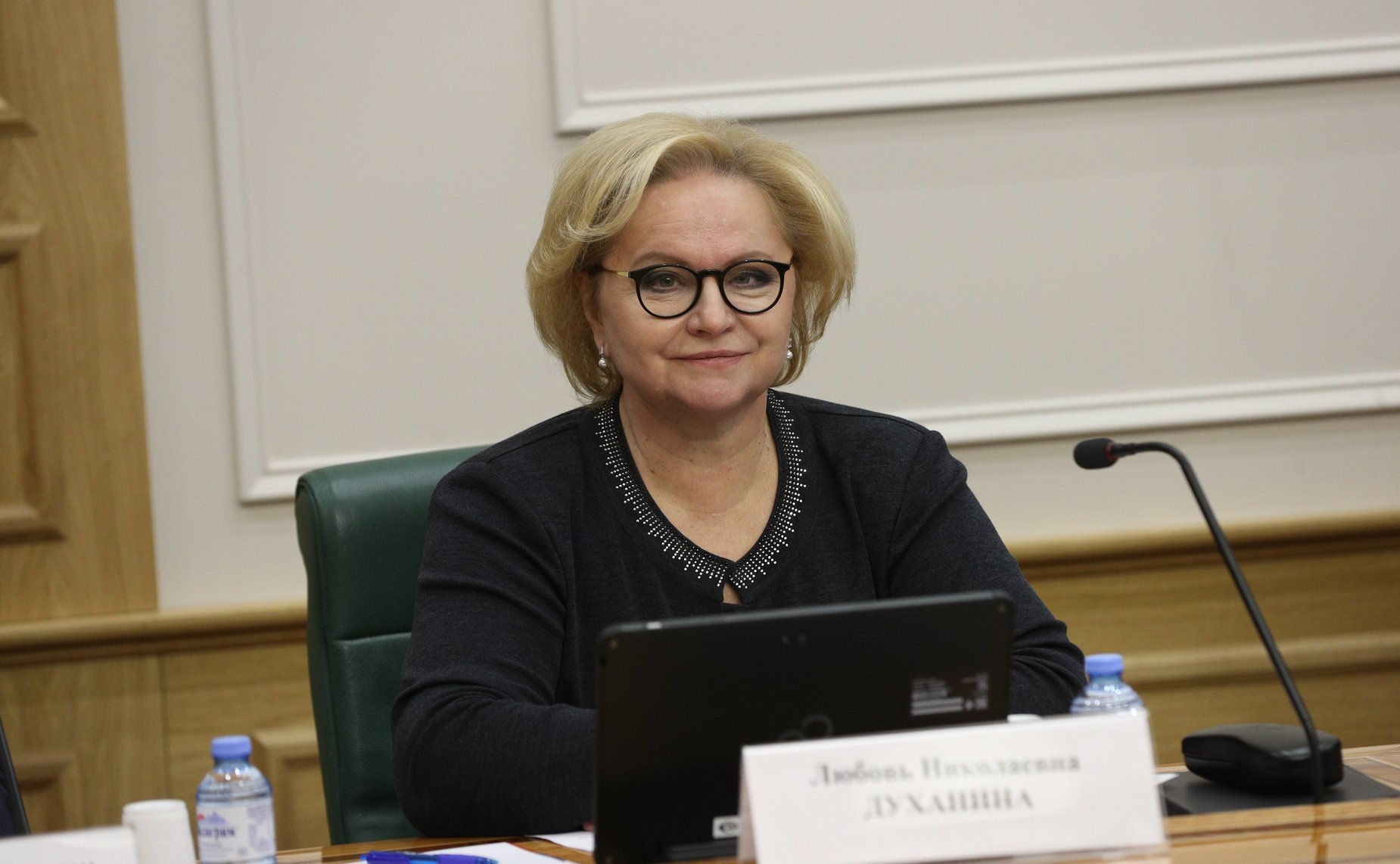 Заседание экспертного сообщества национальной программы «Цифровая экономика Российской Федерации»