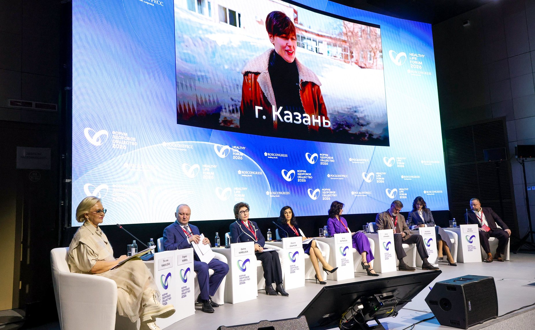 Галина Карелова приняла участие в работе сессии «Новые парадигмы охраны здоровья работающего населения: путь к трудовому долголетию». Мероприятие прошло в рамках Форума «Здоровое общество»