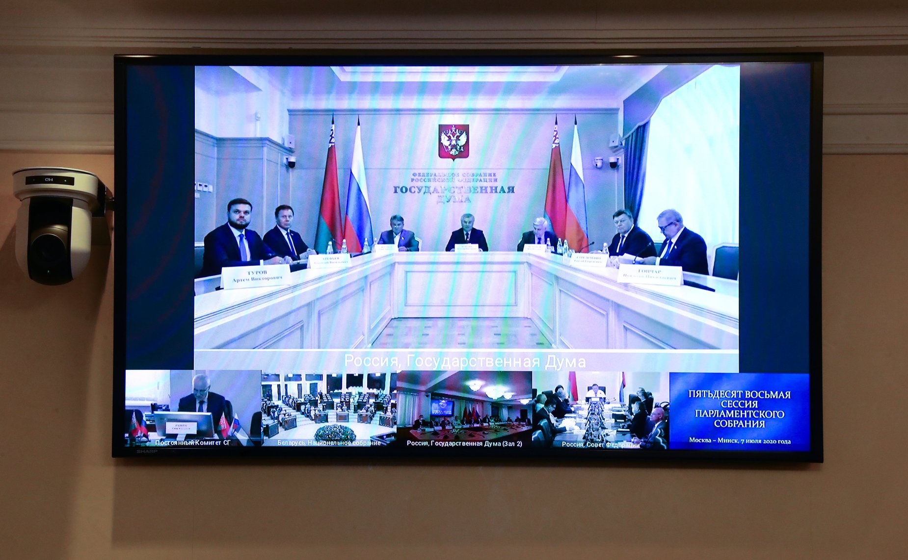 Участие членов СФ в 58-й сессии Парламентского Собрания Беларуси и России