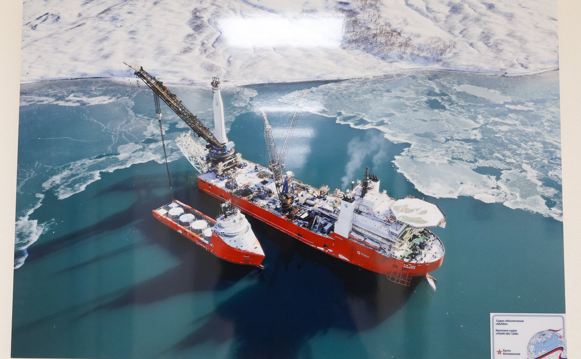 Открытие в Совете Федерации фотовыставки «Люди моря» и «Голоса погибших кораблей»