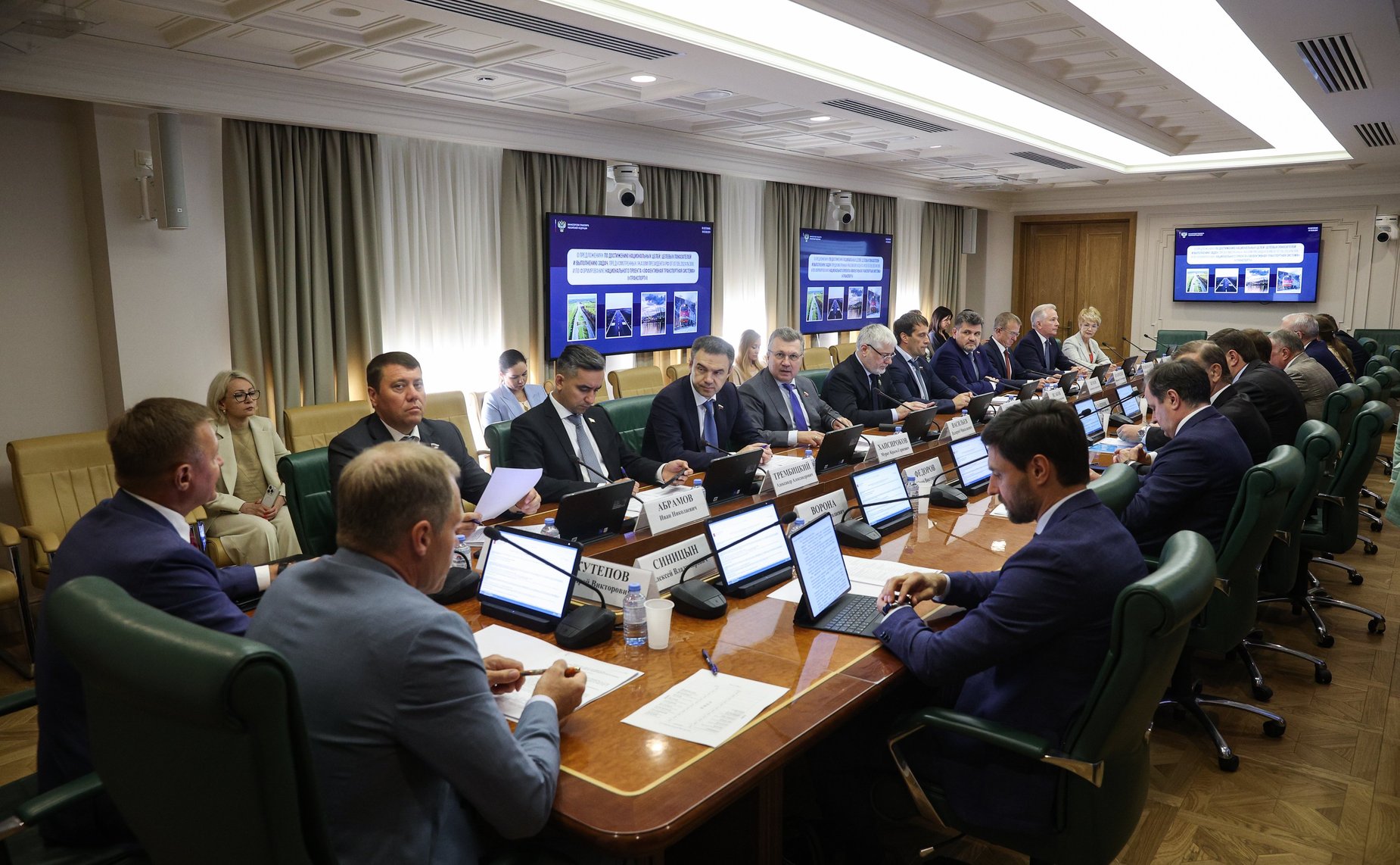 Заседание Комитета Совета Федерации по экономической политике