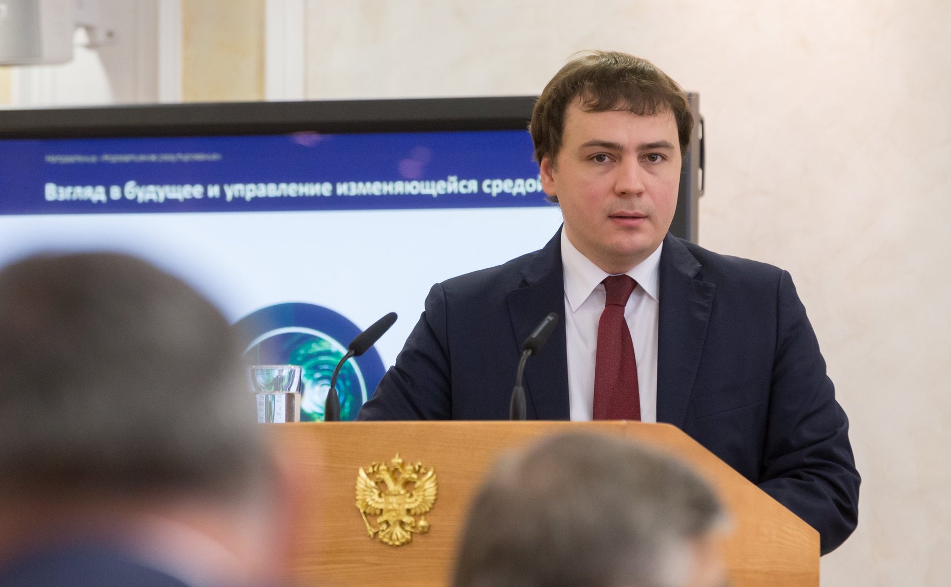 Встреча со статс-секретарями – заместителями руководителей федеральных органов исполнительной власти