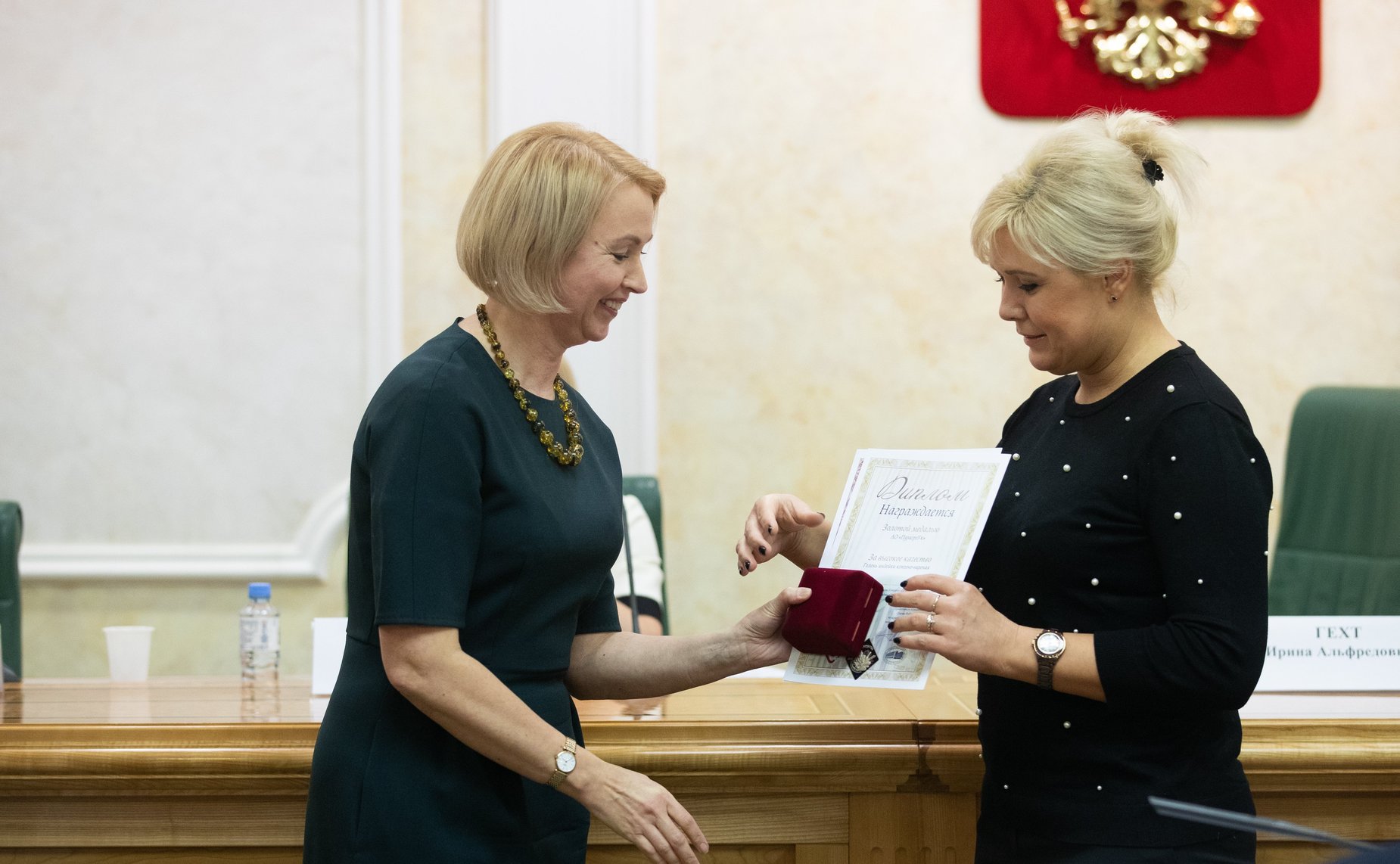 Церемония награждения победителей и дипломантов Международного конкурса качества пищевой продукции «ГАРАНТИЯ КАЧЕСТВА – 2018»