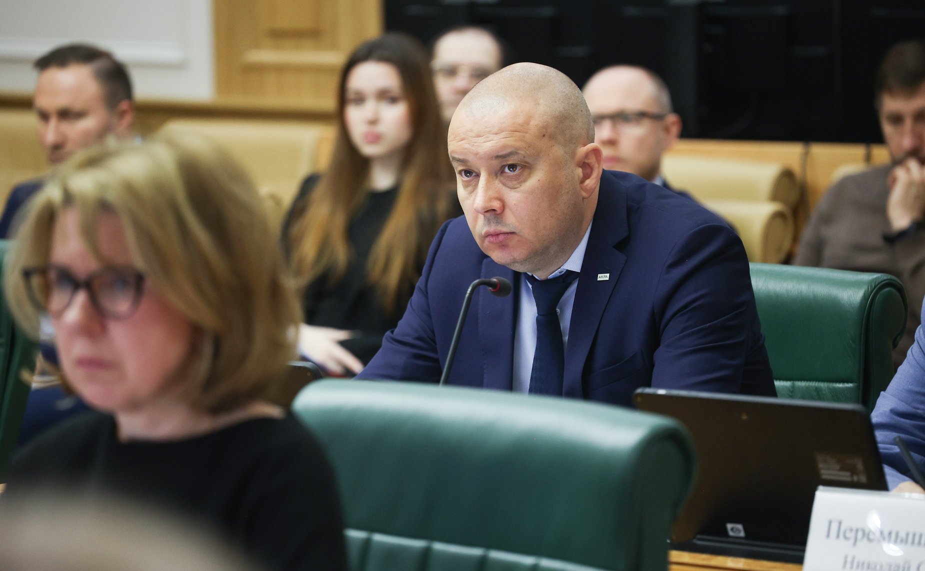 Круглый стол Комитета СФ по бюджету и финансовым рынкам на тему «Укрепление национальной и международной финансовой безопасности»