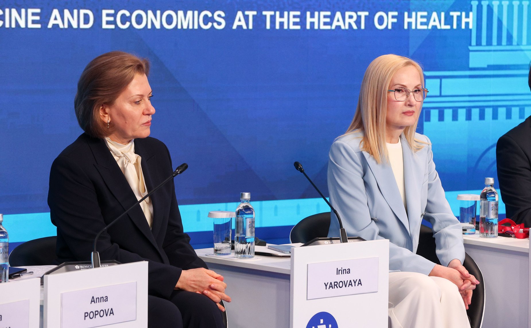 ПМЭФ-2026. «Глобальная архитектура здравоохранения: тандем медицины и экономики в основе здоровьесбережения»