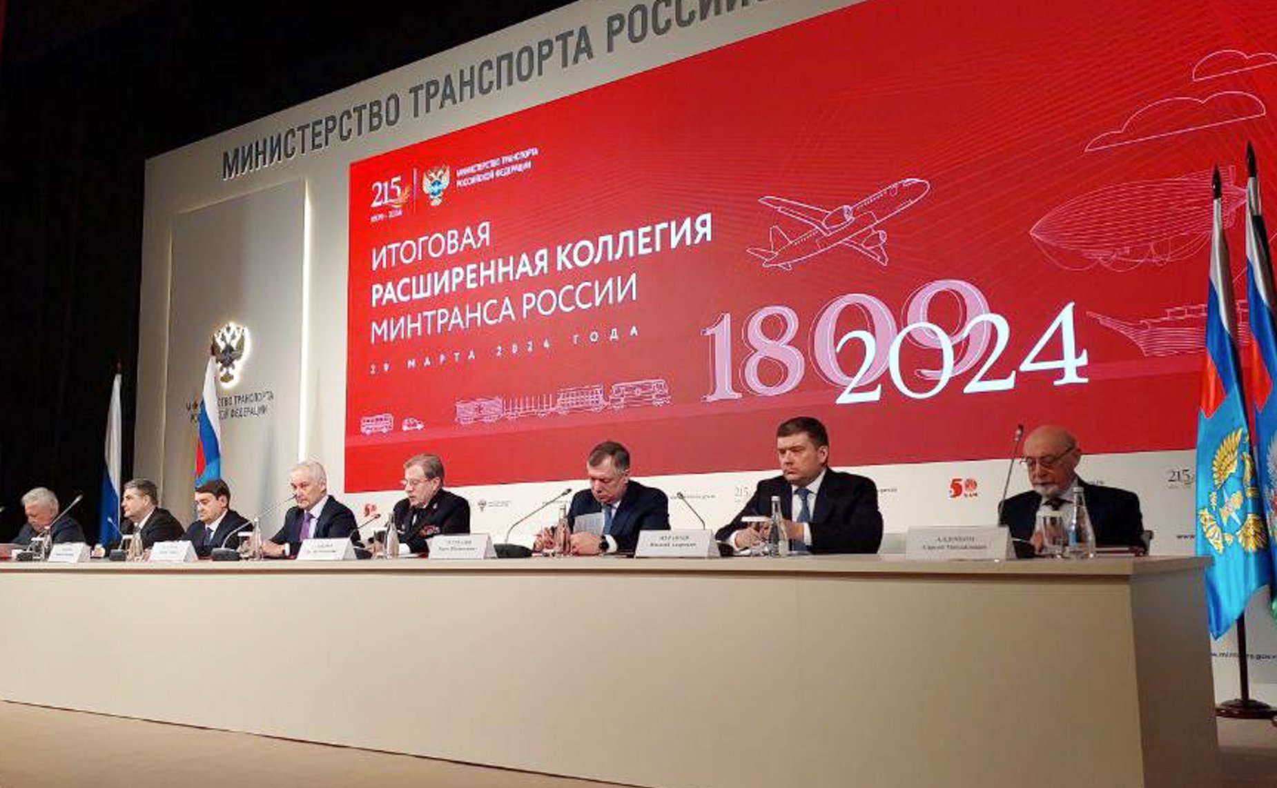 Заместитель Председателя Совета Федерации Николай Журавлев принял участие в итоговом заседании коллегии Министерства транспорта РФ