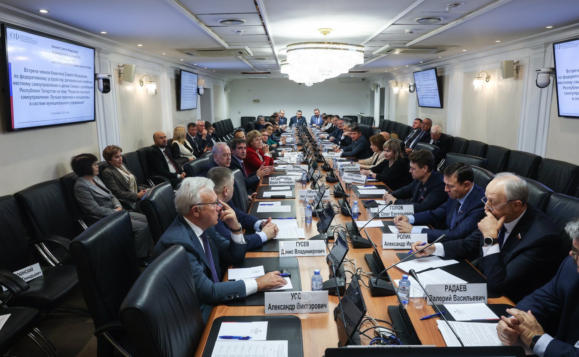 Встреча членов Комитета СФ по федеративному устройству, региональной политике, МСУ и делам Севера с представителями органов местного самоуправления из Республики Татарстан