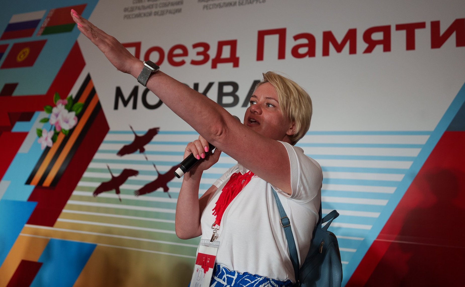 В Москве торжественно завершился «Поезд памяти» 2023 года