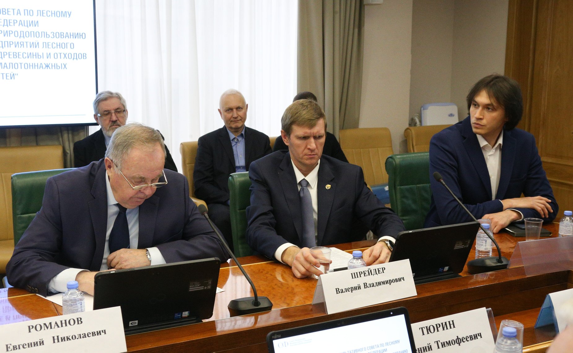 Заседание Экспертно-консультативного совета по лесному комплексу при Комитете СФ по аграрно-продовольственной политике и природопользованию