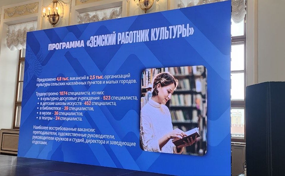 Лилия Гумерова выступила на заседании Координационного совета по культуре при Министерстве культуры РФ